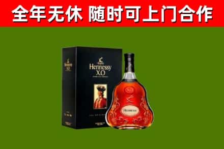 蓬溪县烟酒回收轩尼诗XO.jpg