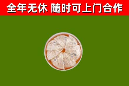 蓬溪县回收燕窝价格