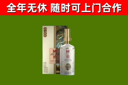 蓬溪县回收国窖1573价格