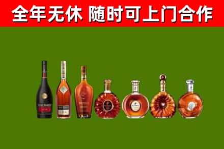 蓬溪县烟酒回收洋酒价格.jpg
