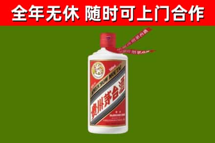 蓬溪县回收飞天茅台酒