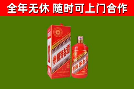蓬溪县回收生肖茅台酒