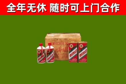 蓬溪县回收老茅台酒
