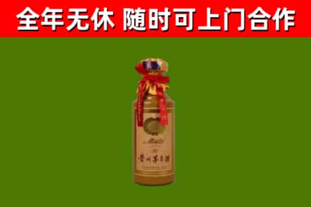 蓬溪县回收30年茅台酒