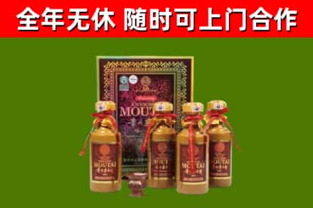 蓬溪县回收50年份茅台