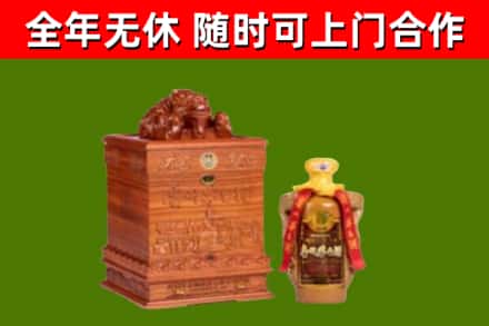 蓬溪县回收80年茅台