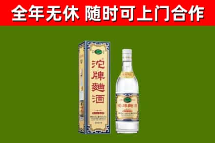 蓬溪县烟酒回收80沱牌曲酒2.jpg