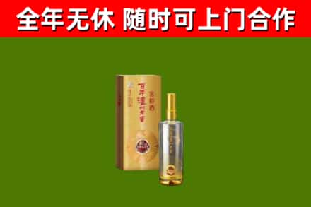 蓬溪县烟酒回收百年泸州.jpg