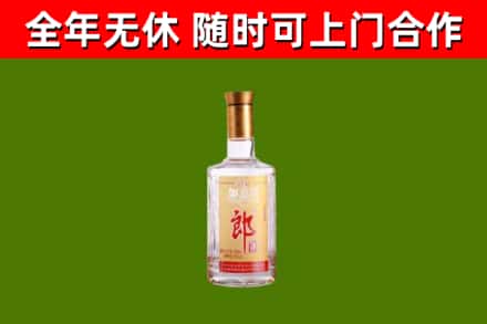 蓬溪县烟酒回收光瓶郎酒.jpg