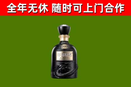 蓬溪县烟酒回收古20酒.jpg