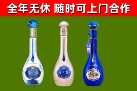 蓬溪县烟酒回收梦之蓝系列.jpg