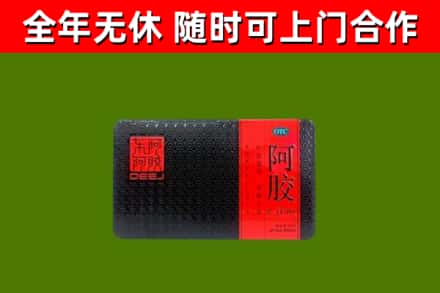 蓬溪县烟酒回收阿胶.jpg